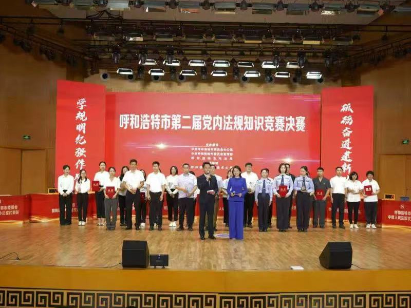 市国动办代表队荣获全市党内法规知识竞赛三等奖